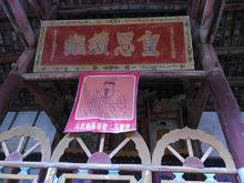 馬氏宗祠[四川省儀隴縣柴井鄉馬氏宗祠]