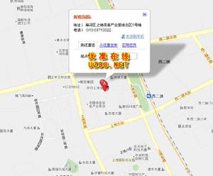 輝煌國際地理位置