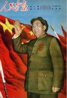 七十年代 七十年代