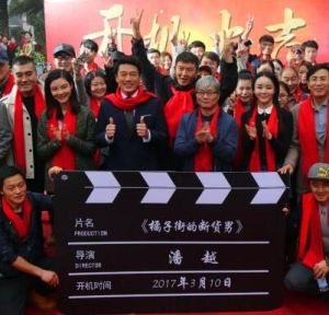 桔子街的斷貨男