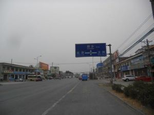 孫杏村鎮 孫杏村鎮