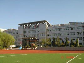 本溪市高級中學 本溪市高級中學