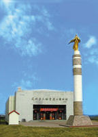 元明清天妃宮遺址博物館