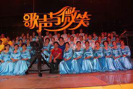 歌聲與微笑[兒童歌曲]