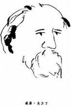 威廉·戈爾丁畫像