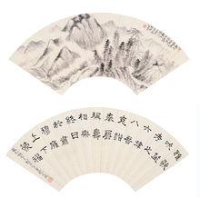 1945年作 南山滴翠圖並隸書