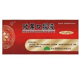 玫果口服液 玫果口服液