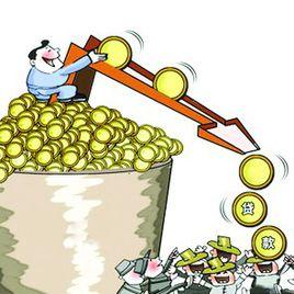 轉貸基金 轉貸基金