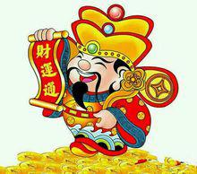 財神節[中國傳統節日]