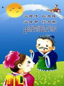 中國傳統文化[民族文明，風俗，精神的總稱]