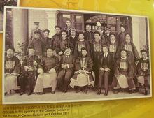 九廣鐵路華段開幕