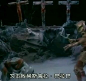 銳視給艾斯殺手“命名”