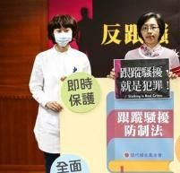 反跟蹤法 反跟蹤法