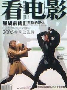 《看電影》封面