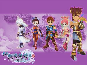 《仙劍奇俠傳三外傳問情》