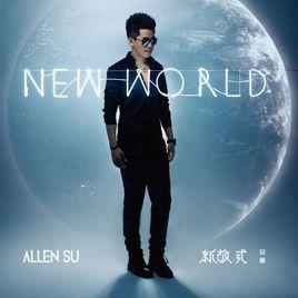 Hero[甦醒演唱歌曲]