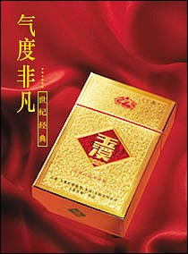 錦屏山風景名勝區