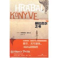 賣毒的女人 賣毒的女人