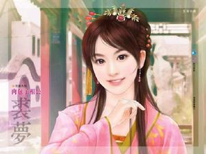 肉包子相公 肉包子相公