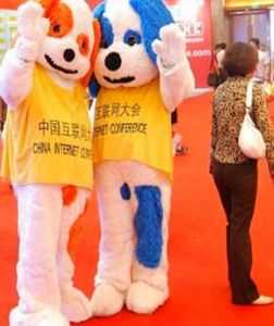 網際網路大會 網際網路大會