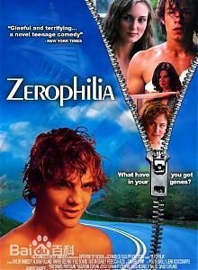 無性的世界 無性的世界