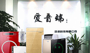 愛普瑞環保科技 愛普瑞環保科技