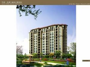 華府名邸 華府名邸