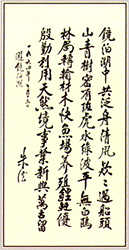 鏡泊湖國家級風景名勝