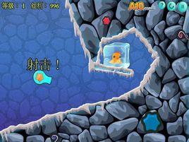 幫鳥兒解凍 幫鳥兒解凍