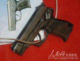 國產新式9毫米自衛手槍 國產新式9毫米自衛手槍