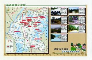 Jiangxia District
