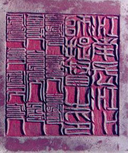 水師提督 水師提督