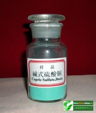 鹼式硫酸銅