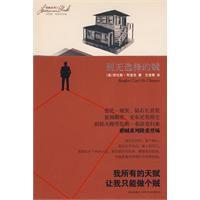 別無選擇的賊 別無選擇的賊