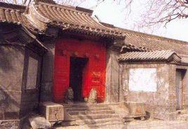 八字影壁 八字影壁