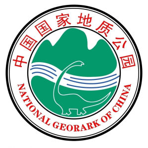 中國國家地質公園