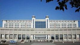 聊城大學生命科學學院 聊城大學生命科學學院