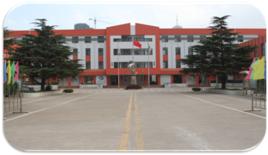 連雲港市院前國小 連雲港市院前國小