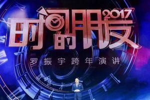 時間的朋友 時間的朋友