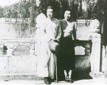 廖靜文與徐悲鴻