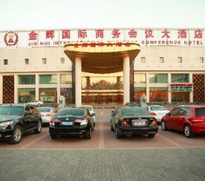 金輝國際商務會議大酒店 金輝國際商務會議大酒店