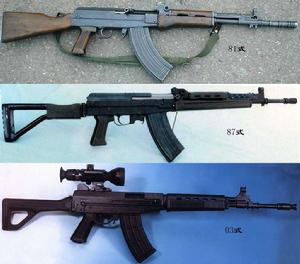 自動步槍 自動步槍