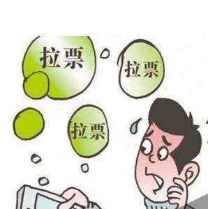 社會認同 社會認同