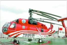 雪鷹號直升機 雪鷹號直升機