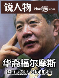 Henry Lee (forensic scientist)