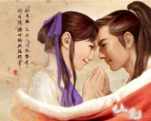 《仙劍奇俠傳Online》 《仙劍奇俠傳Online》