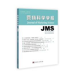 行銷科學學報JMS 行銷科學學報JMS
