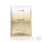 1028持妝深V面膜