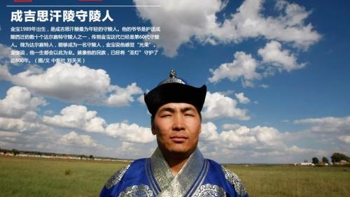 他殺人可堆積如山 讓半個地球人都憎恨,死後密葬中國 寶藏驚人 他殺人可堆積如山 讓半個地球人都憎恨,死後密葬中國 寶藏驚人