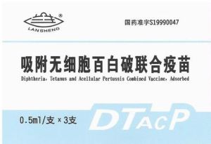 吸附百日咳白喉破傷風聯合疫苗 吸附百日咳白喉破傷風聯合疫苗